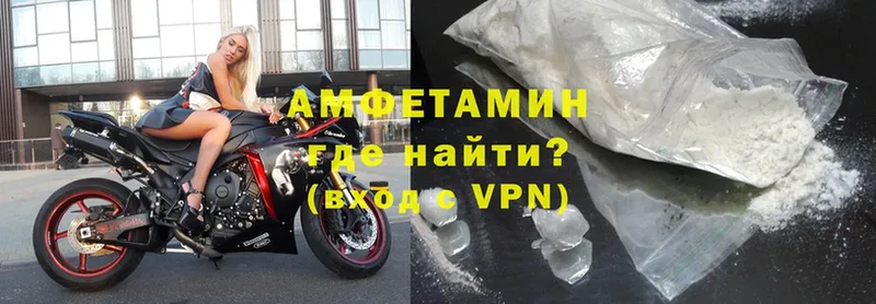 Amphetamine Premium  где можно купить   Удачный 