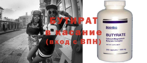 первитин Вязники