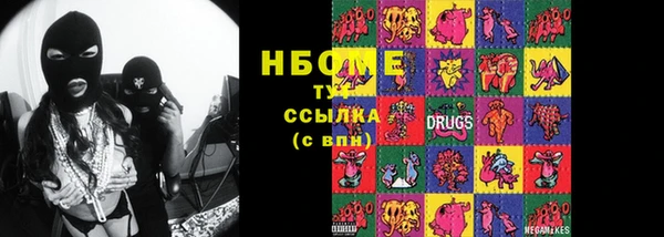 первитин Вязники